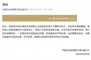 奥尼尔：我不知道上帝长什么样 但我见到乔丹就像见到上帝一样